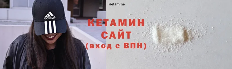 КЕТАМИН ketamine  Демидов 