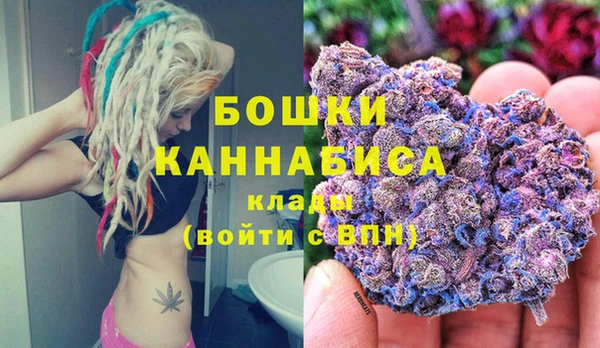 MDMA Premium VHQ Бугульма