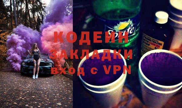 MDMA Premium VHQ Бугульма